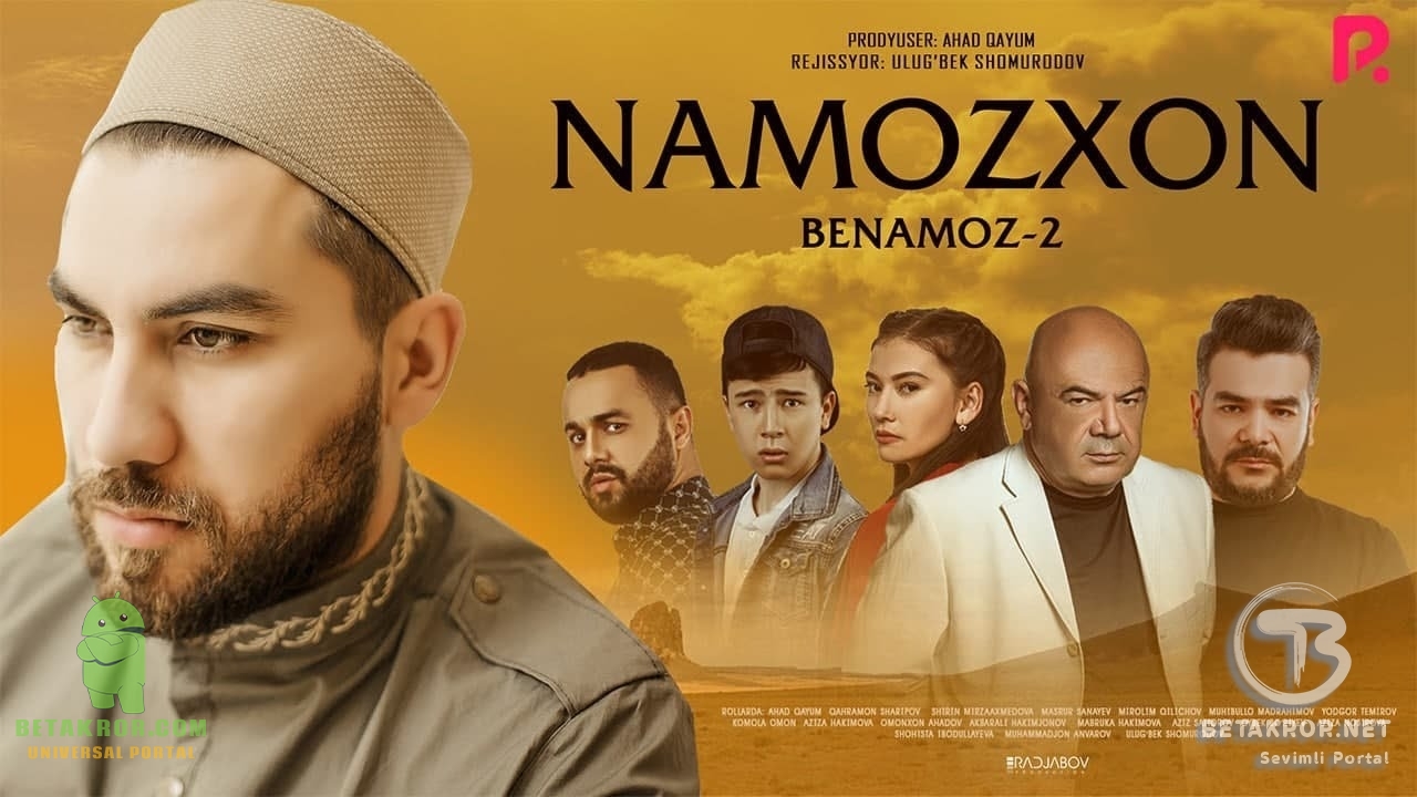Namozxon (Benamoz 2) (o'zbek film) | Намозхон (Бенамоз 2) (узбекфильм)