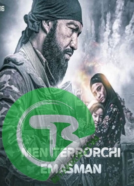 Men Terrorchi Emasman | Uzbek Kino HD
