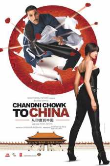 Hindistondan Xitoyga | С Чандни Чоука в Китай