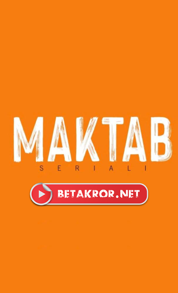 Maktab O'zbek seriali 10, 11, 12, 13, 14 - qism