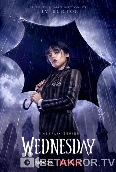 Venzdey / Wednesday (Netflix seriali) rus tilida (barcha qismlari)
