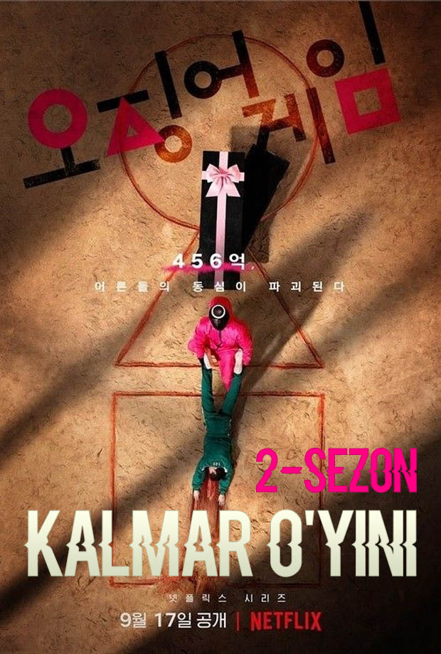 Kalmar o'yini / Xavfli o'yin / Squid Game 2-fasl 1, 2, 3, 4-qism Premyera 2023 (uzbek tilida)